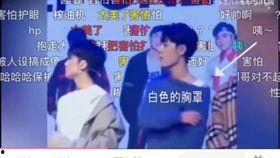 娱乐圈cp吃瓜直播,揭秘明星恋情幕后真相